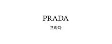 Prada 1BC155 Mini 146521771 [P] 2
