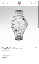 During June Tac Heuer Wat2011-0 Link Day Date 3