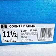 Adidas US 11.5 Retro Country Japan 2
