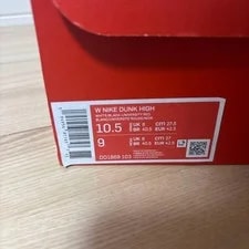 9.0US Nike Dunk High 4