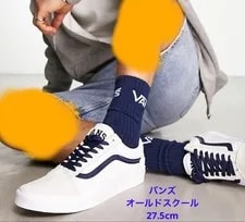 VANS — 9.5US Vans Old Skool Club Shoes LTD Original Sports Shoe — Sneaker — resale