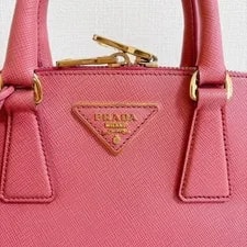 Prada Milano Logo Light 2