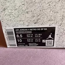 Nigel Sylvester × Air Jordan 4 Retro SP After M SZ 8.5 IQ8055-100 2
