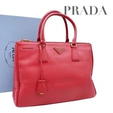 Prada — Prada Galleria Triangle Logo 5617 — Handbag — resale