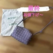 Bottega Veneta — Bottega Veneta Mini Loop — Handbag — deal