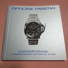 Panerai Luminor Marina Instruction Manual Genuine From Japan 4