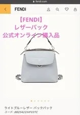 Fendi — Fendi 3-Way Backpack Crossbody With Dust — Handbag — resale
