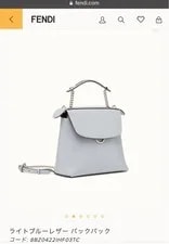 Fendi 3-Way Backpack Crossbody With Dust 2