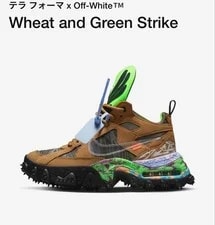 Off-White — 8.0US Off-White Airterra Forma 26Cm — Sneaker — resale