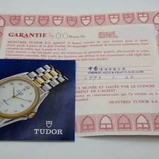 Tudor Submariner Prince Oysterdate 79090 40mm Stainless Steel Tritium Box Papers 4