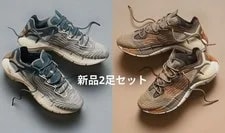 Reebok — Reebok Zig Kinetica II Jupiter Collab 29cm New No Box Limited Edition — Sneaker — resale