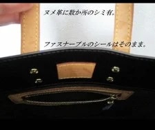 Louis Vuitton Reid Amarant From Japan 4