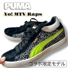 PUMA — 8.0US Puma X Yo Mtv Raps Collaboration Limited Model 90S Sport — Sneaker — resale