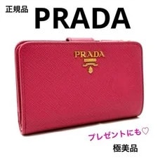 Prada — Prada Bi Fold Wallet Hardware 1ML018 — Handbag — resale