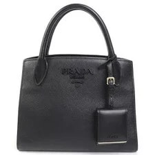 Prada Monochrome Logo 2