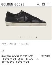 Golden Goose — 9.0US Golden Goose Super-Star Size 41 Italian Model Limited Editi — Sneaker — resale