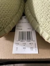 Adidas Yeezy Boost 350 V2 Sulfur 2020 (Dead Stock) - Size 11.5 Sold Out 2
