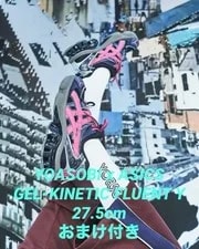 Asics — Yoasobi X Asics Gel-kinetic Fluent Y 27.5cm New Shoes — Sneaker — resale