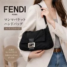 Fendi — Fendi Mamma Baguette [ Cotton ] 26325 — Handbag — resale