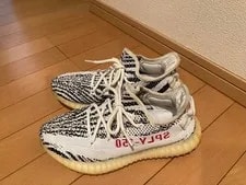 Yeezy Boost 350 V2 / Adidas SPLY-350 2