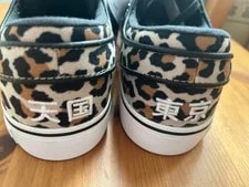 7.5US Nike Sb Janoski Cnvs OG Qs Wacko Maria 4