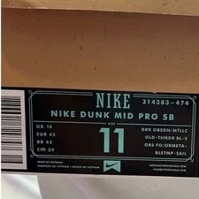 Nike Dunk Mid Pro SB Size 11 High Top Shoes 4