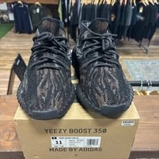 Yeezy 350 v2 'Mx Rock' 2