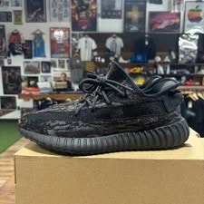 Yeezy 350 v2 'Mx Rock' 3