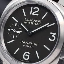Panerai Luminor Marina | 8-day | Brown Dial | 44mm Titanium Case | Complete Set 2