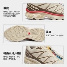 Salomon XT 6 Fabric Breathable Coverage Support L47992700 2