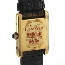 Authentic [Unserviced - Value Price] Cartier Must Tank SM Gold Plated Manual... 4