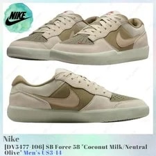 Nike SB — Nike SB Force 58 Coconut Milk Neutral DV5477-106 US3-14 New — Sneaker — resale