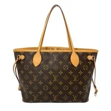 Louis Vuitton Neverfull , , , Brow... GZl1hmfq 2