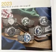 Breitling Chronomat Story History Book Unused Collectible 4