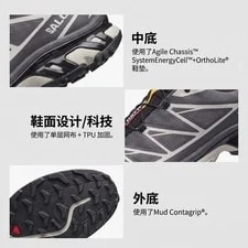 [L47989500] -- Salomon XT 6 Trail Running Shoes Dark 2
