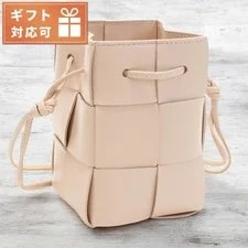 Bottega Veneta — Bottega Veneta Crossbody Brand Italy 680217 — Handbag — resale