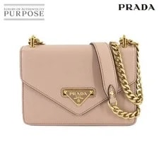 Prada — Prada Chain 1BD200 Hardware 90306272 — Handbag — resale