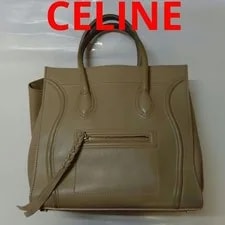 Celine — KM050 Celine Luggage Phantom Everyday Carry‑all — Handbag — resale