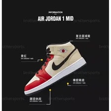 Air Jordan 1 Mid SS GS 'Dunk Contest' DV7012-100 2