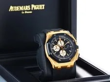 Audemars Piguet Royal Oak Offshore 44mm 18kt Rose Gold, 26400RO.OO.A002CA.01 3