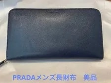 Prada — Prada Long Wallet 2M1188 From Japan — Handbag — resale