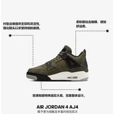 Air Jordan 4 Retro SE Craft GS ' All US Size FB9928-200 New in Box 2