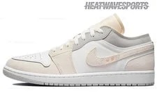 Air Jordan — Air Jordan 1 Low SE Craft 'Inside Out' DN1635-100 New Sizes — Sneaker — resale