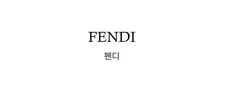 Fendi Flat Baguette Medium 8N0149-AD23-F1GE3 149506171 2