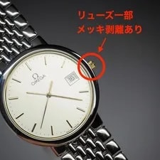 Omega DE Ville Quartz Rice Brass Gold Model R-S 4