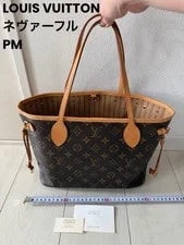Louis Vuitton — Louis Vuitton Neverfull Clean 29x21x12cm — Handbag — resale