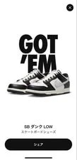 Nike SB — 9.5US Huf Nike Sb Dunk Low San Francisco — Sneaker — resale