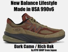 New Balance — New Balance 990v6 - Dark Camo U990WO6 Expeditedship — Sneaker — resale