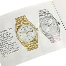 Rolex — Rolex #C11749 — Watch — resale