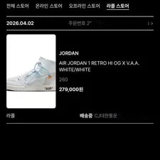 Jordan 1 Virgil Abloh Retro High Alaska New Shoes Official 3